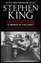 On Writing A Memoir of the Craft【電子書籍】 Stephen King