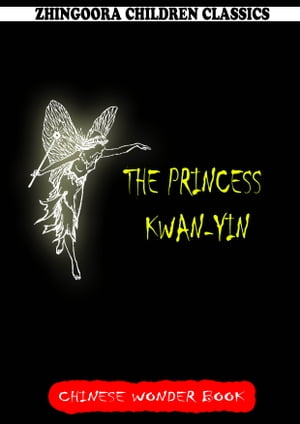 ŷKoboŻҽҥȥ㤨The Princess Kwan-YinŻҽҡ[ Norman Hinsdale Pitman ]פβǤʤ160ߤˤʤޤ