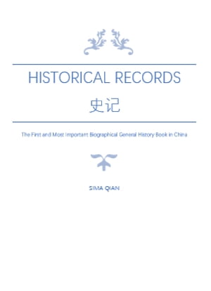 Historical Records (Complete Translation): 史记