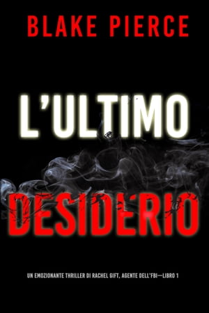 ŷKoboŻҽҥȥ㤨Lultimo desiderio (Un emozionante thriller di Rachel Gift, Agente dellFBI ? Libro 1Żҽҡ[ Blake Pierce ]פβǤʤ99ߤˤʤޤ