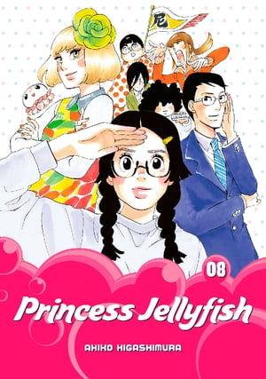 Princess Jellyfish 8