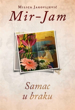 Samac u braku【電子書籍】[ Milica Jakovlje