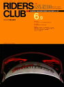 RIDERS CLUB No.137 1989年6月9日号