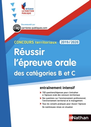 Concours territoriaux - Catégorie B et C - Intégrer la fonction publique - 2019-2020