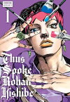 Thus Spoke Rohan Kishibe, Vol. 1【電子書籍】[ Hirohiko Araki ]