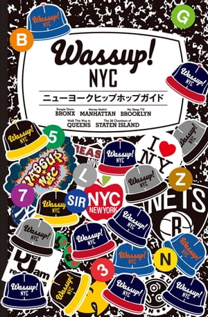 Wassup!NYC!!!ニューヨークヒップホップガイド