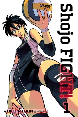 ŷKoboŻҽҥȥ㤨Shojo Fight 1Żҽҡ[ Yoko Nihonbashi ]פβǤʤ1,432ߤˤʤޤ