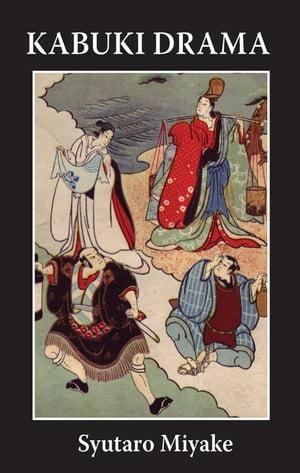 Kabuki Drama