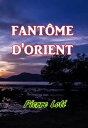 Fatome d'Orient【電子書籍】[ Pierre Loti ]