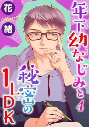 ǯĤʤߤ̩1LDK 4Żҽҡ[ ֽ ]