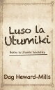 Luso la Utumiki【電子書籍】[ Dag Heward-Mi