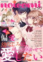 noicomi vol.90ydqЁz[ noicomiҏW ]