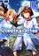 ROBOTICS;NOTES/ 5