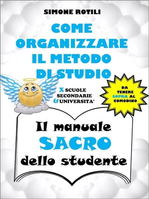 COME ORGANIZZARE IL METODO DI STUDIO - Il manuale SACRO dello studente【電子書籍】 Simone Rotili