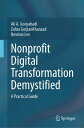 ŷKoboŻҽҥȥ㤨Nonprofit Digital Transformation Demystified A Practical GuideŻҽҡ[ Ali A. Gooyabadi ]פβǤʤ17,016ߤˤʤޤ