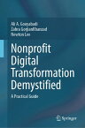 Nonprofit Digital Transformation Demystified A Practical Guide【電子書籍】[ Ali A. Gooyabadi ]
