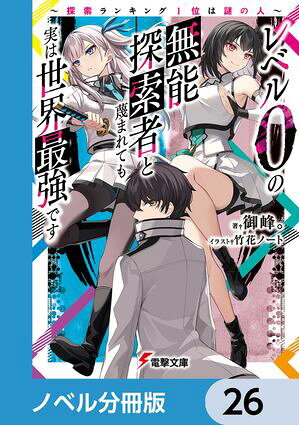 ŷKoboŻҽҥȥ㤨֥٥0̵ǽõԤΤޤƤ¤ǶǤڥΥ٥ʬǡۡ26Żҽҡ[  ]פβǤʤ22ߤˤʤޤ