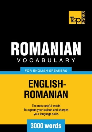 Romanian Vocabulary for English Speakers - 3000 Words【電子書籍】[ Andrey Taranov ](3)