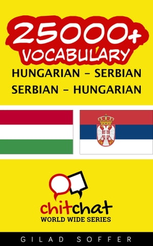 25000+ Vocabulary Hungarian - Serbian