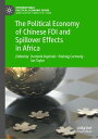 The Political Economy of Chinese FDI and Spillover Effects in Africa【電子書籍】