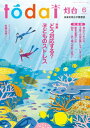 【電子書籍なら、スマホ・パソコンの無料アプリで今すぐ読める!】