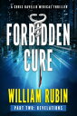ŷKoboŻҽҥȥ㤨Forbidden Cure Part Two: RevelationsŻҽҡ[ William Rubin ]פβǤʤ107ߤˤʤޤ