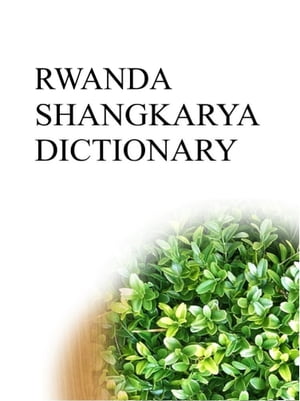 RWANDA SHANGKARYA DICTIONARYŻҽҡ[ Remem Maat ]