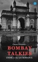 ŷKoboŻҽҥȥ㤨Bombay TalkiesŻҽҡ[ Nowpada,Charan ]פβǤʤ238ߤˤʤޤ