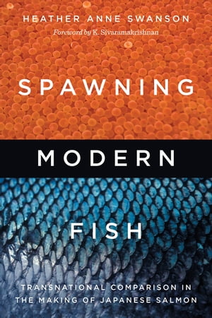 ŷKoboŻҽҥȥ㤨Spawning Modern Fish Transnational Comparison in the Making of Japanese SalmonŻҽҡ[ Heather Anne Swanson ]פβǤʤ4,151ߤˤʤޤ