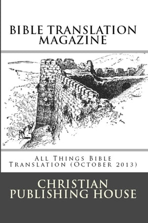BIBLE TRANSLATION MAGAZINE: All Things Bible Translation (October 2013)