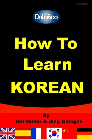 How To Learn Korean