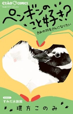 環方このみ