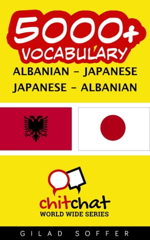 5000+ Vocabulary Albanian - Japanese