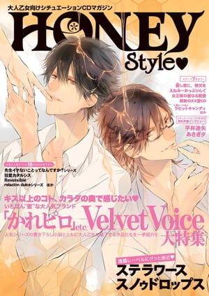 Ͳ奨CDޥHONEY StyleŻҽҡ[ ŷGirlsStyleԽ ]