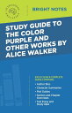 ŷKoboŻҽҥȥ㤨Study Guide to The Color Purple and Other Works by Alice WalkerŻҽҡ[ Intelligent Education ]פβǤʤ680ߤˤʤޤ