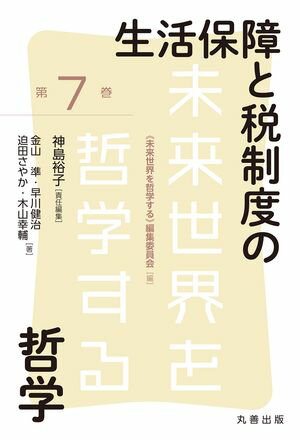 神島裕子