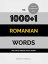 The 1000+1 Romanian Words you must absolutely knowŻҽҡ[ George P. Cornwall ]