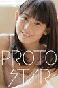 PROTO STAR 秋本帆華 vol.2【電子書籍】[ 秋本帆華 ]