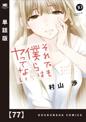 ŷKoboŻҽҥȥ㤨֤ǤͤϥäƤʤñǡۡ77Żҽҡ[ ¼ ]פβǤʤ99ߤˤʤޤ