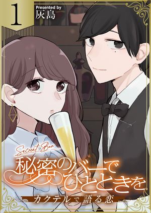 ŷKoboŻҽҥȥ㤨̩ΥСǤҤȤȤƥǸ1Żҽҡ[  ]פβǤʤ110ߤˤʤޤ