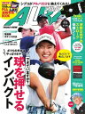【電子書籍なら、スマホ・パソコンの無料アプリで今すぐ読める!】