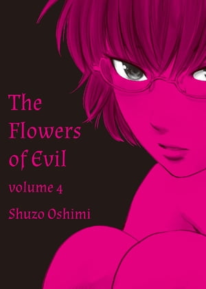 The Flowers of Evil 4【電子書籍】[ Shuzo Oshimi ]