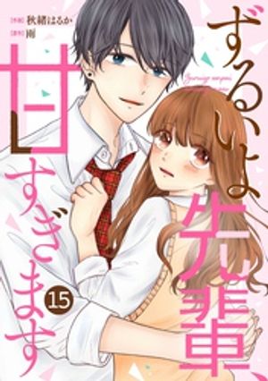 ŷKoboŻҽҥȥ㤨noicomi뤤ڡŤޤ15Żҽҡ[ Ϥ뤫 ]פβǤʤ110ߤˤʤޤ