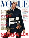 VOGUE JAPAN 2016年8月号 No.204 2016年8月号 No.204【電子書籍】