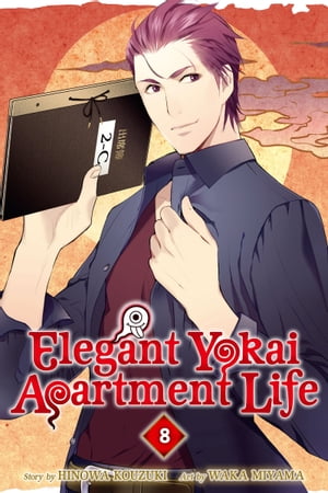 Elegant Yokai Apartment Life 8