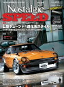 Nostalgic SPEED vol.29【電子書籍】[ Nostalgic SPEED 編集部 ]