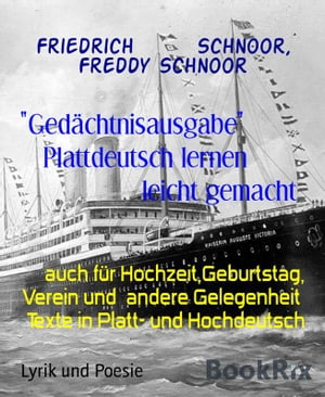 "Ged?chtnisausgabe" Plattdeutsch lernen leicht gemacht auch f?r Hochzeit,Geburtstag, Verein und andere Gelegenheit Texte in Platt- und Hochdeutsch