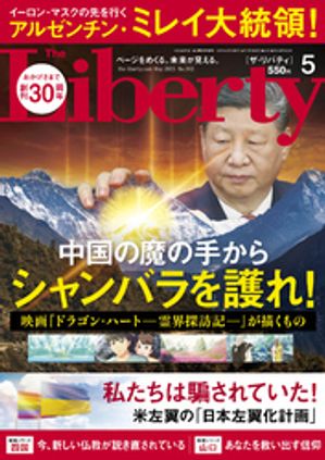 幸福の科学出版