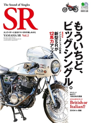 The Sound of Singles SR Vol.2【電子書籍】[ ライダースクラブ編集部 ]