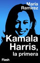 ŷKoboŻҽҥȥ㤨Kamala Harris, la primeraŻҽҡ[ Mar?a Ram?rez ]פβǤʤ320ߤˤʤޤ